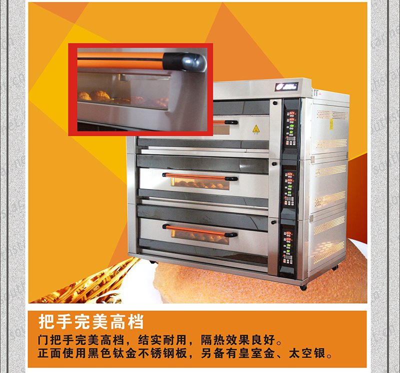 燃气烤炉,旋转炉,热风循环炉,冷冻醒发箱,起酥机,组合炉-赛思达-世界级烘焙设备品牌