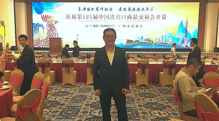 广州市赛思达机械设备有限公司董事长唐树松参加第121届广交会开幕式