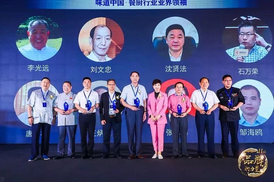 赛思达董事长唐树松参加味道中国第十一届餐厨行业品牌盛会